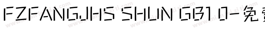 FZFANGJHS SHUN GB1 0字体转换